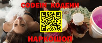 PSILOCYBIN Беслан