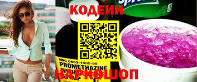 героин Балаково