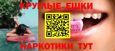 героин Балаково