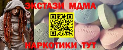 героин Балаково