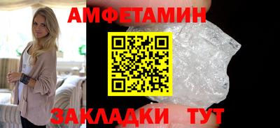 героин Балаково