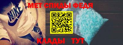 альфа пвп Бийск