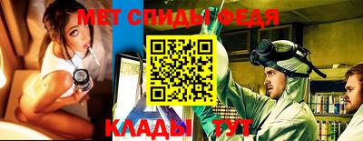 альфа пвп Бийск