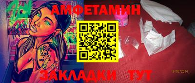 героин Балаково