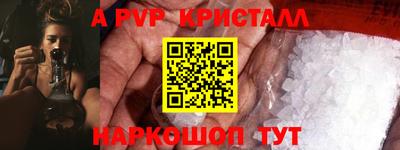 PSILOCYBIN Беслан