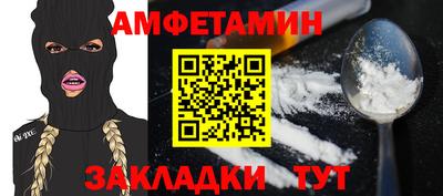ПСИЛОЦИБИНОВЫЕ ГРИБЫ Балахна