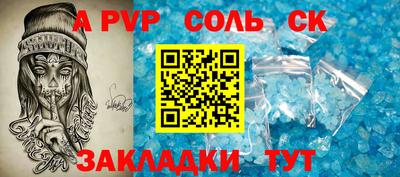 героин Балаково