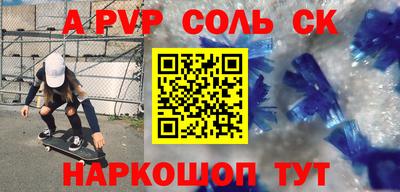 героин Балашиха