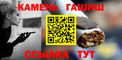 героин Балаково