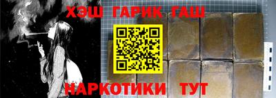 героин Балашиха