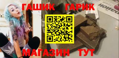 героин Балашиха