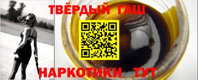 альфа пвп Бийск