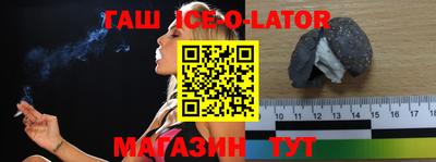 героин Балаково