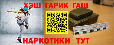 гашик Берёзовский