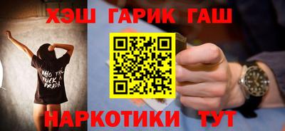 альфа пвп Бийск