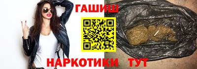 героин Балашиха
