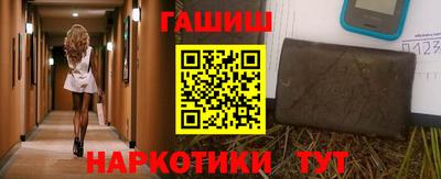 героин Балаково