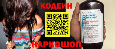 гашик Берёзовский