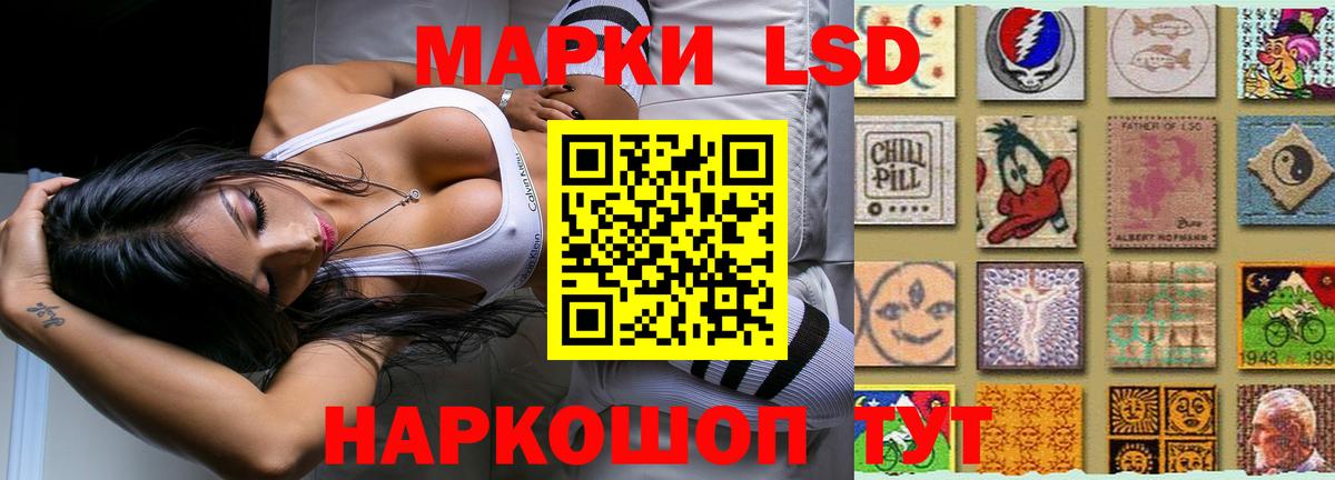 Лсд 25 экстази ecstasy Гусь-Хрустальный