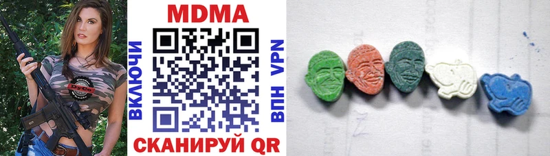 MDMA кристаллы наркота Гусь-Хрустальный