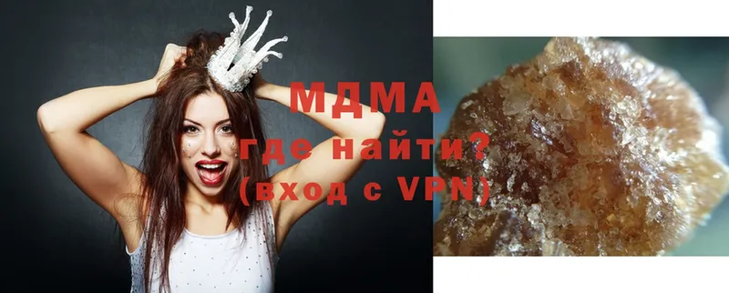 MDMA VHQ  Гусь-Хрустальный 