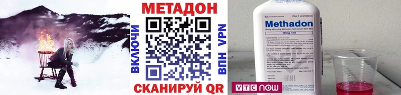 Метадон VHQ  Гусь-Хрустальный 