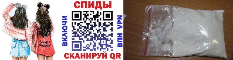 Метамфетамин винт  Гусь-Хрустальный 
