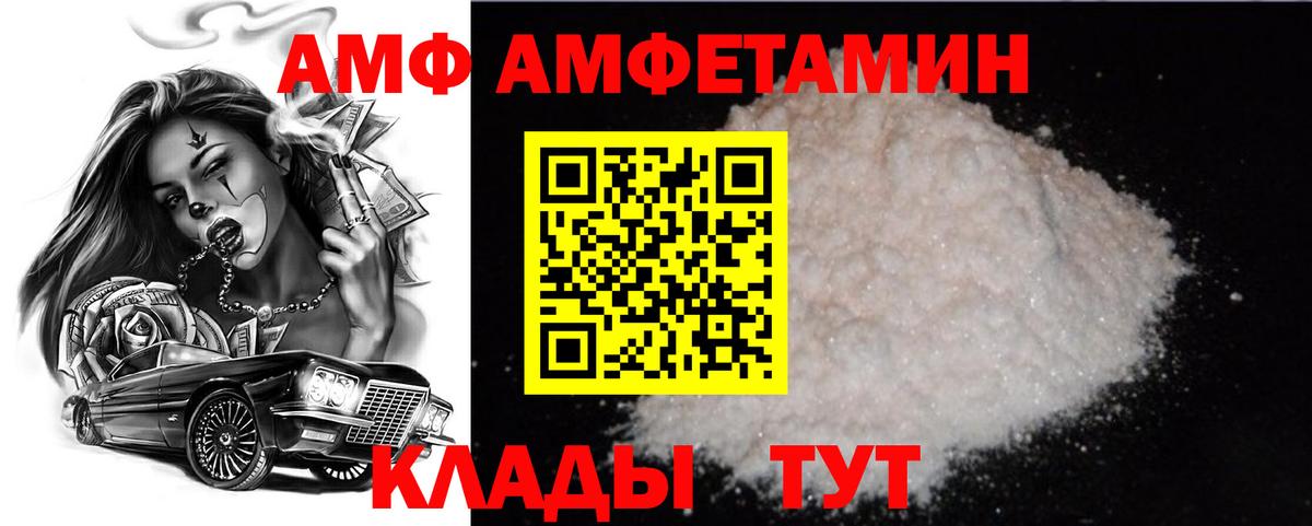 Метамфетамин Methamphetamine  Метамфетамин  Гусь-Хрустальный  Вход с VPN 