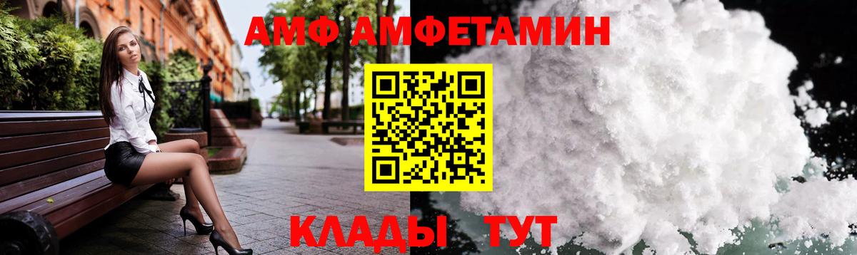 Метамфетамин  Гусь-Хрустальный  Первитин мет  Первитин мет 