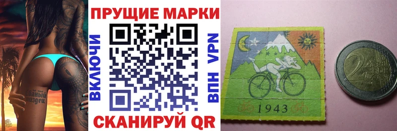 mega   Гусь-Хрустальный  Марки N-bome 1500мкг  где найти  