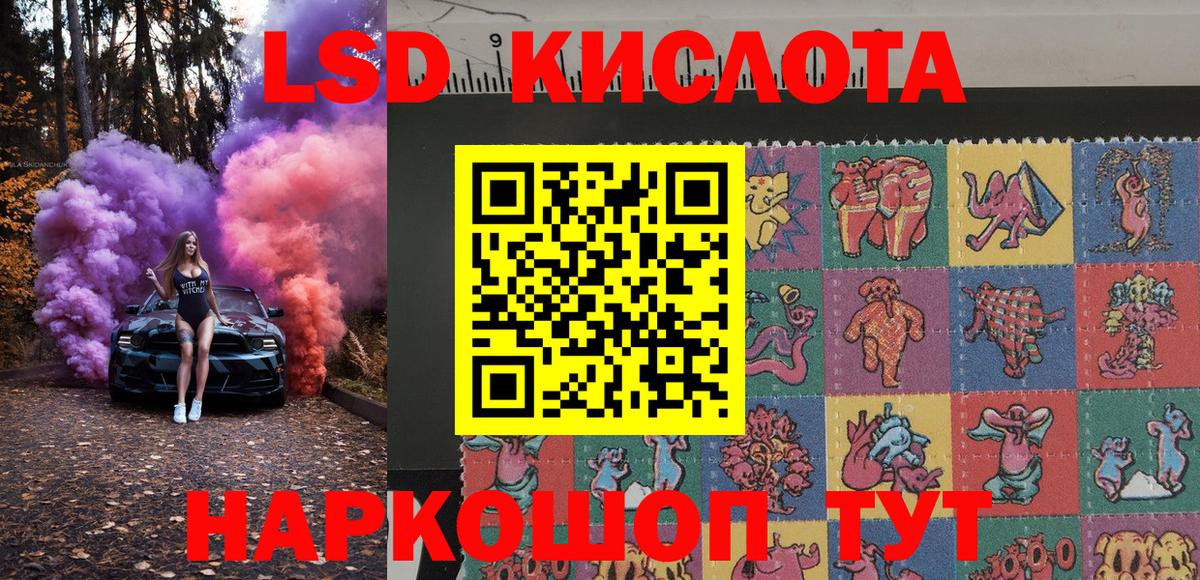 Гусь-Хрустальный  Наркотические марки 1500мкг  Вход с VPN  Наркотические марки 1500мкг 