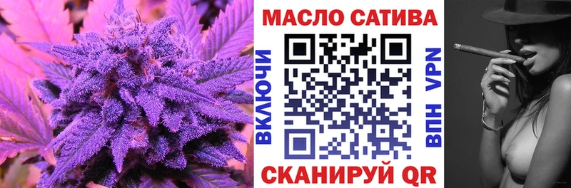 ТГК THC oil  Гусь-Хрустальный 
