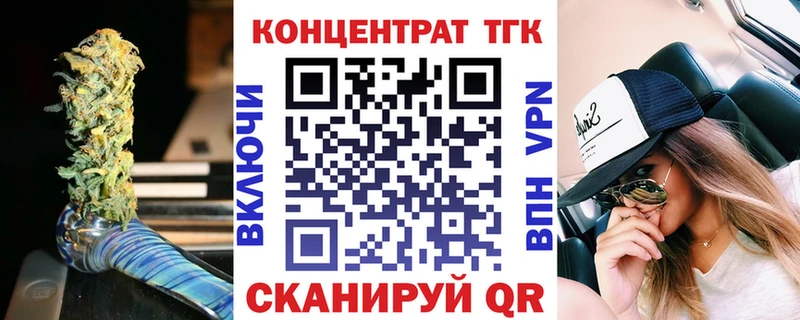 Дистиллят ТГК концентрат Гусь-Хрустальный