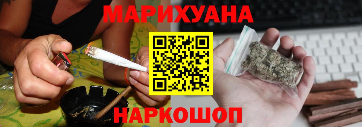 Канабис семена  Бошки Шишки индика  Вход с VPN  Бошки марихуана планчик  Гусь-Хрустальный 